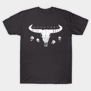 Minoutaur T-Shirt